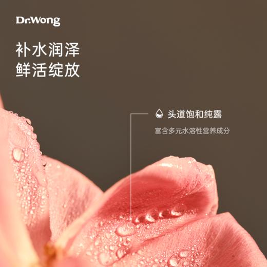 大马士革玫瑰纯露  商品图2