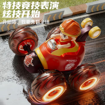 索迪六一儿童节礼物玩具男孩孙悟空遥控汽车翻斗变形扭变翻斗特技赛车 商品图1