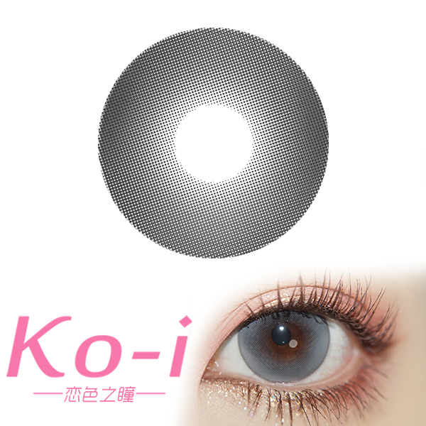 【满着色】LEEA莉亚 纯净岛灰 日抛2片体验装 直径14.5mm日常美瞳  灰色