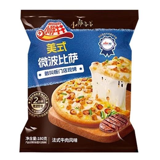 小萨牛牛 法式牛肉美式微波比萨 180g/包 商品图0