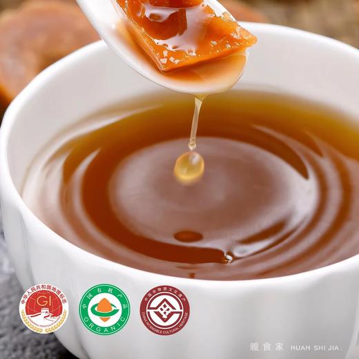 暖食家巧家有机碗碗红糖 国家地标省非遗之作技艺 商品图1