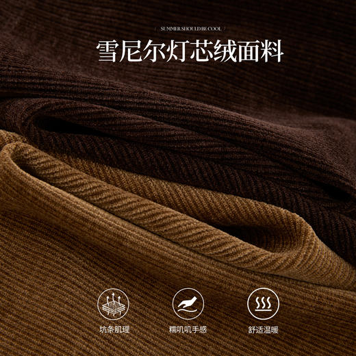 【10/23新品】熙世界【雪尼尔灯芯绒裤】老钱风休闲阔腿裤女冬季厚款直筒长裤子 商品图2