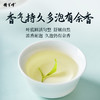 将军峰 臻品茉莉花茶-120克 商品缩略图3