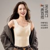 【买一送一 轻暖羊毛蚕丝背心】绵羊毛桑蚕丝保暖背心带胸垫一体磨毛德绒无痕内穿打底内衣美背女秋冬 商品缩略图10
