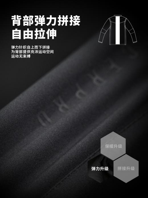 蜂锐鸟巢NEST系列半拉链防寒训练服3.0 商品图3