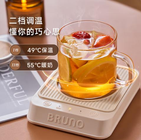 BRUNO保温杯垫&马克杯&暖手宝套组 BXM201 商品图5