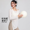 【3~5天发货】跃牌【美度空间】系列 瑜伽罩衫宽松修身长袖跑步普拉提训练健身服运动t恤ADCX53008 商品缩略图1