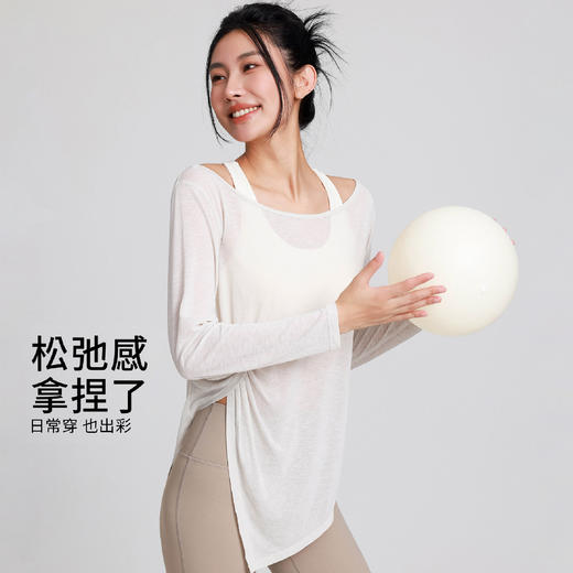 【3~5天发货】跃牌【美度空间】系列 瑜伽罩衫宽松修身长袖跑步普拉提训练健身服运动t恤ADCX53008 商品图1