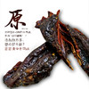 云南清真绿星斋 寻牛客 风干牛肉 原味麻辣味 60克装 开袋即食 商品缩略图4