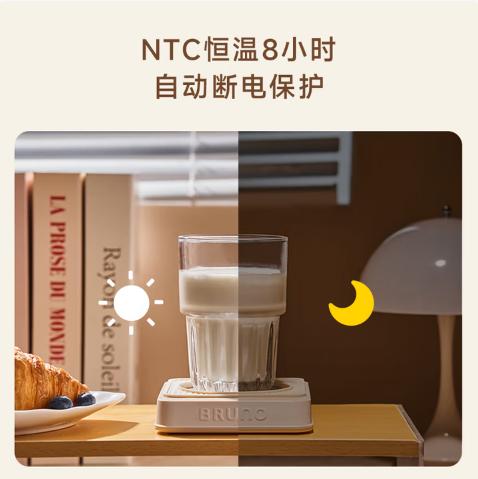 BRUNO保温杯垫&马克杯&暖手宝套组 BXM201 商品图6