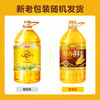 金龙鱼黄金比例稻谷鲜生食用植物调和油5L(非转)（新老包装随机发货） 商品缩略图0