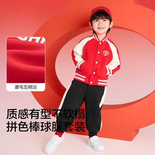 【balaOne】巴拉巴拉童装儿童套装男童2025新款春秋装棒球服新年 商品图3