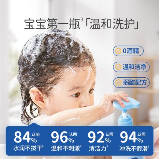 戴可思婴儿二合一金盏花洗发沐浴新生儿沐浴露洗发水♥ 商品图1
