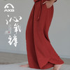 爱暇步沁氧瑜伽裤秋冬新款棉纱阔腿裤宽松不勒禅修打坐男女练功裤 商品缩略图0