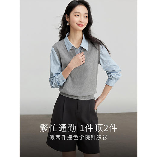 【129选3件，不支持退换】熙世界2025秋季新款女装长袖衬衫领拼接针织衫马甲假两件别致上衣 商品图2