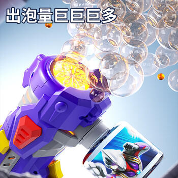 蜜乐糖赛罗奥特曼泡泡机泡泡液多孔泡泡枪电动吹泡泡玩具儿童节日礼物 商品图0