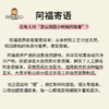 【无添加自然酵母】阿福选品无添加自然酵母古法配发自然发酵自然农耕发面蒸馒头 商品缩略图1