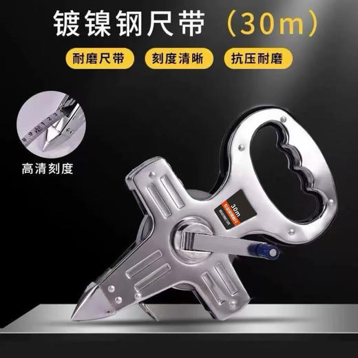 手提钢架尺 商品图4