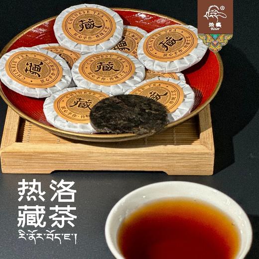 热洛藏茶（5g*5瓶） 商品图3