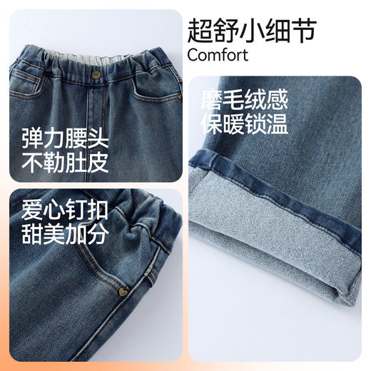 女童全腰牛仔夹裤冬季新款安奈儿童装EG546613 商品图4