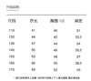 亮片蝴蝶结毛衣 商品缩略图5