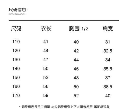 亮片蝴蝶结毛衣 商品图5