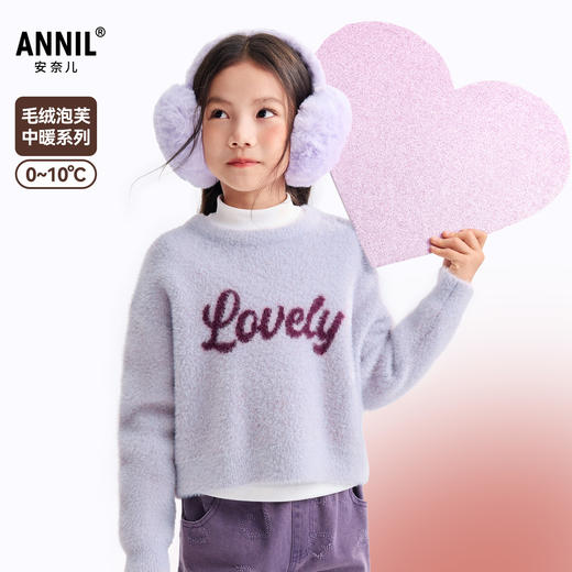 女童圆领长袖针织衫冬季新款安奈儿童装EG544647 商品图0