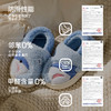 幸福玛丽鲨鱼棉鞋棉拖鞋25WINRC-113蓝色/卡其色150#-190# 商品缩略图4