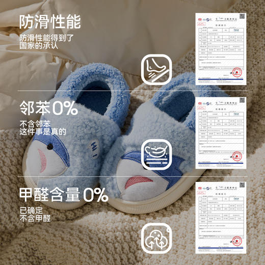 幸福玛丽鲨鱼棉鞋棉拖鞋25WINRC-113蓝色/卡其色150#-190# 商品图4