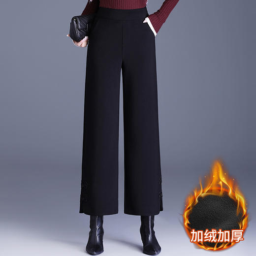 MYX加绒加厚通勤时尚阔腿九分裤2025冬款垂感修身直筒裤裤子 商品图1