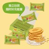 中粮悠采无糖玉米饼干盒装200g 商品缩略图5