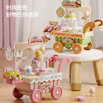 鑫思特（XST）儿童冰淇淋车宝宝糖果车贩卖手推车售卖机玩具过家家女孩生日礼物 商品图2