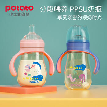 小土豆（potato）婴儿ppsu宽口径带重力球吸管奶瓶一杯3用L号6个月以上300ml冰晶蓝 商品图3