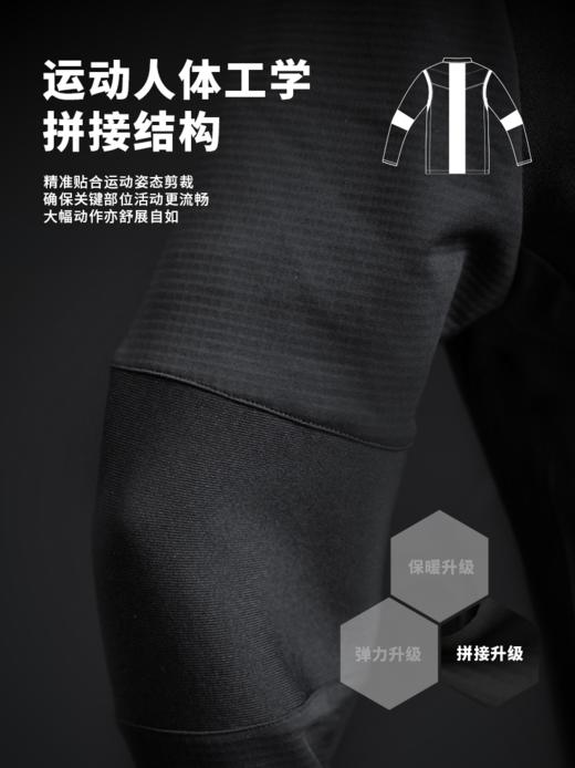 蜂锐鸟巢NEST系列半拉链防寒训练服3.0 商品图4