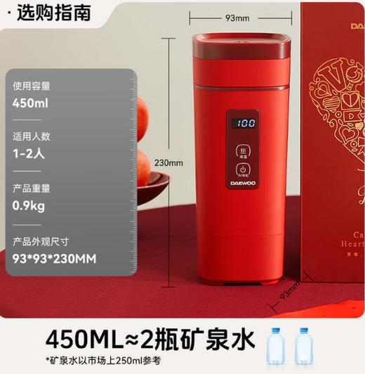 大宇便携式烧水壶-新年红（礼盒版）D9 商品图1