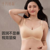 孕妇内衣无痕女产后哺乳大胸专研大码文胸罩 商品缩略图3