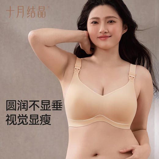 孕妇内衣无痕女产后哺乳大胸专研大码文胸罩 商品图3