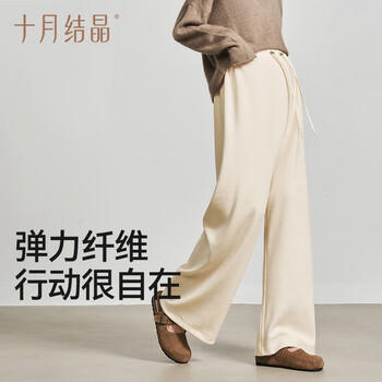 十月结晶孕妇裤春秋四季抽绳式阔腿裤直筒宽松休闲裤大码孕妇装 黑色M码 商品图0