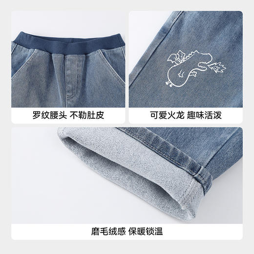 【实体店同款】男童全腰牛仔长裤冬季新款安奈儿童装XB546023 商品图4