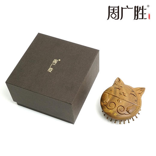 周广胜礼盒气垫护发梳淘淘天然绿檀气垫按摩梳头皮按摩礼品 商品图4