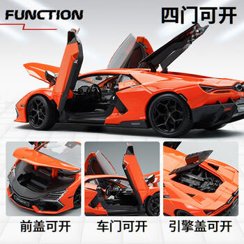 比美高 1:24兰博基尼Revuelto跑车汽车模型合金车模男孩玩具情人节礼物 商品图1