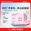 ⁵每日博士【C3小红盖益生菌】每瓶300亿 益生菌+后生元 YY05-QTT-SA 商品缩略图1