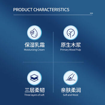 布班迪婴儿云柔巾乳霜纸3层200抽6包柔纸巾敏感肌肤适用抽纸亲肤柔润 商品图1