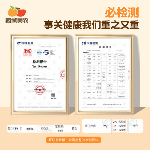 西域美农 小米八珍糕  清甜不齁 软糯不噎 商品图9