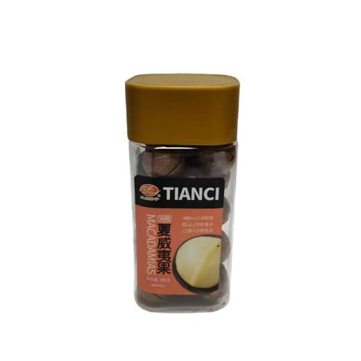 夏威夷果 198g/罐 商品图0