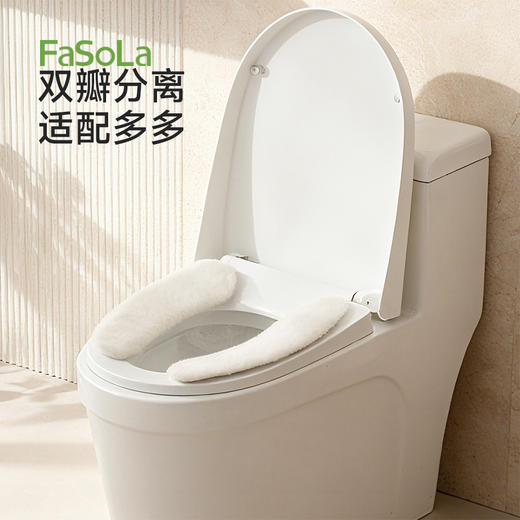 FaSoLa马桶坐垫冬季专用含羊毛坐便圈家用马桶粘贴贝舒抗菌马桶垫 商品图6