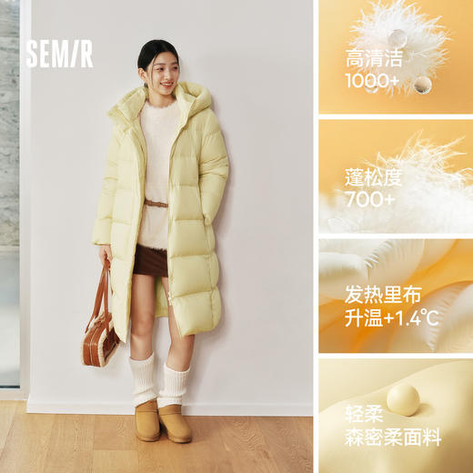 轻松|森马羽绒服女冬长款90绒子三防抗静电2025新款纯色连帽外套 商品图1