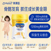 美赞臣学优力卓高儿童成长奶粉700g*6罐 3-14岁(IP/普通包装随机发) 商品缩略图4