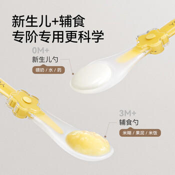 英氏（YEEHOO）新生婴儿珊瑚绒浴巾儿童浴巾加大尺寸洗澡巾吸水超软婴儿送礼套装 商品图1