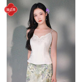 逸红颜 云萝 2025夏新款花瓣领祥云纹刺绣钉珠新中式吊带上衣女
